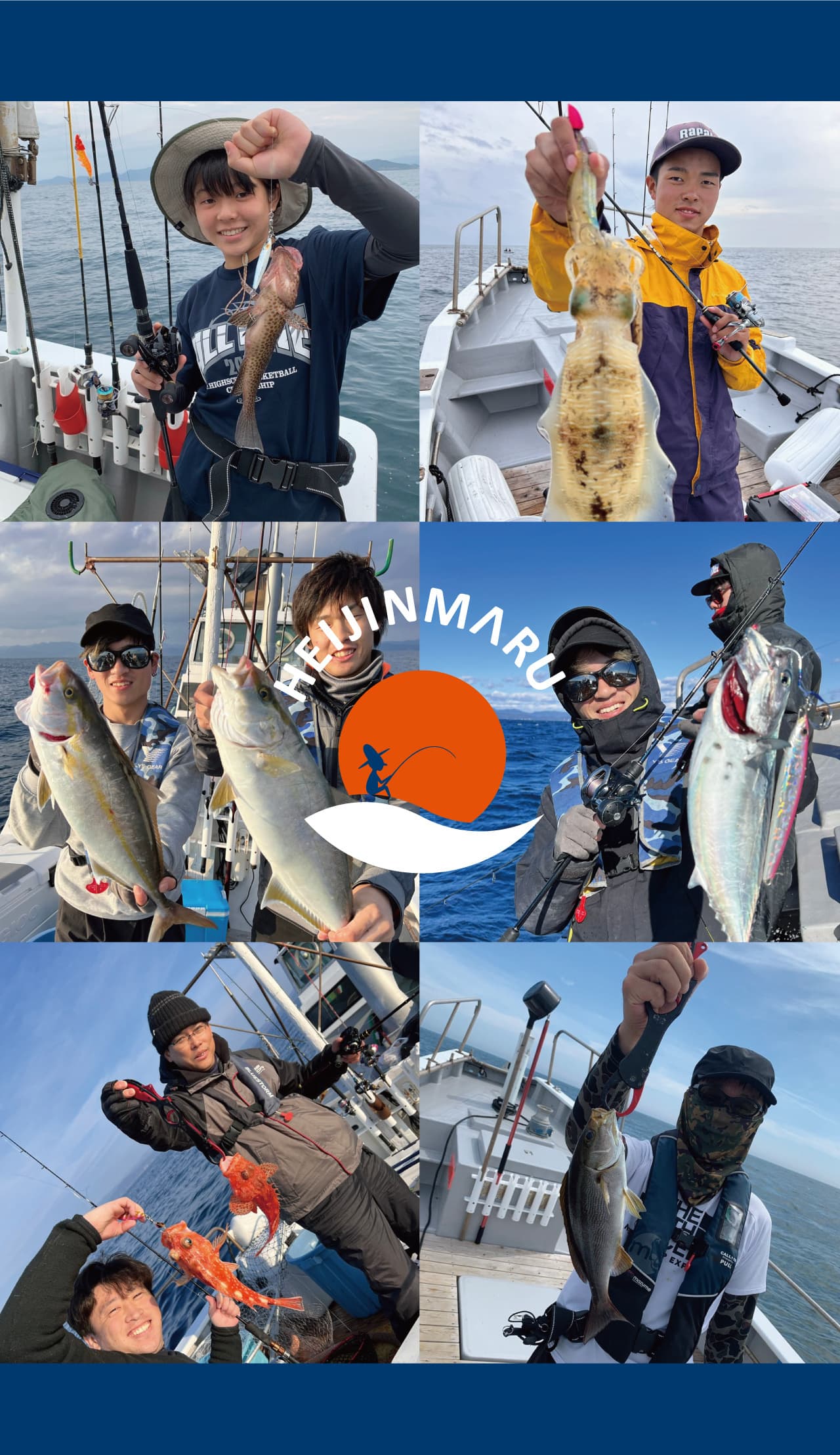 平甚丸スライドイメージ2