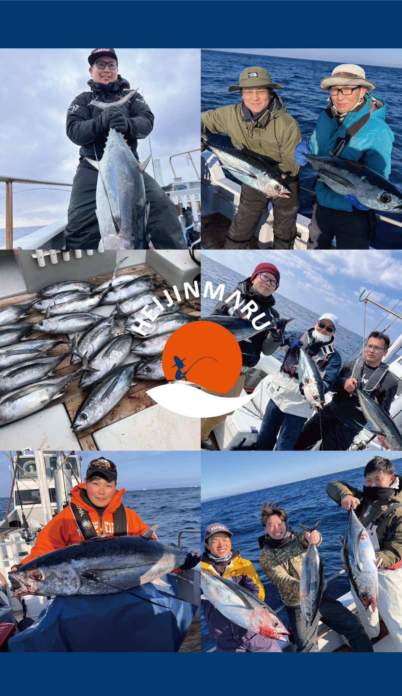 平甚丸スライドイメージ3