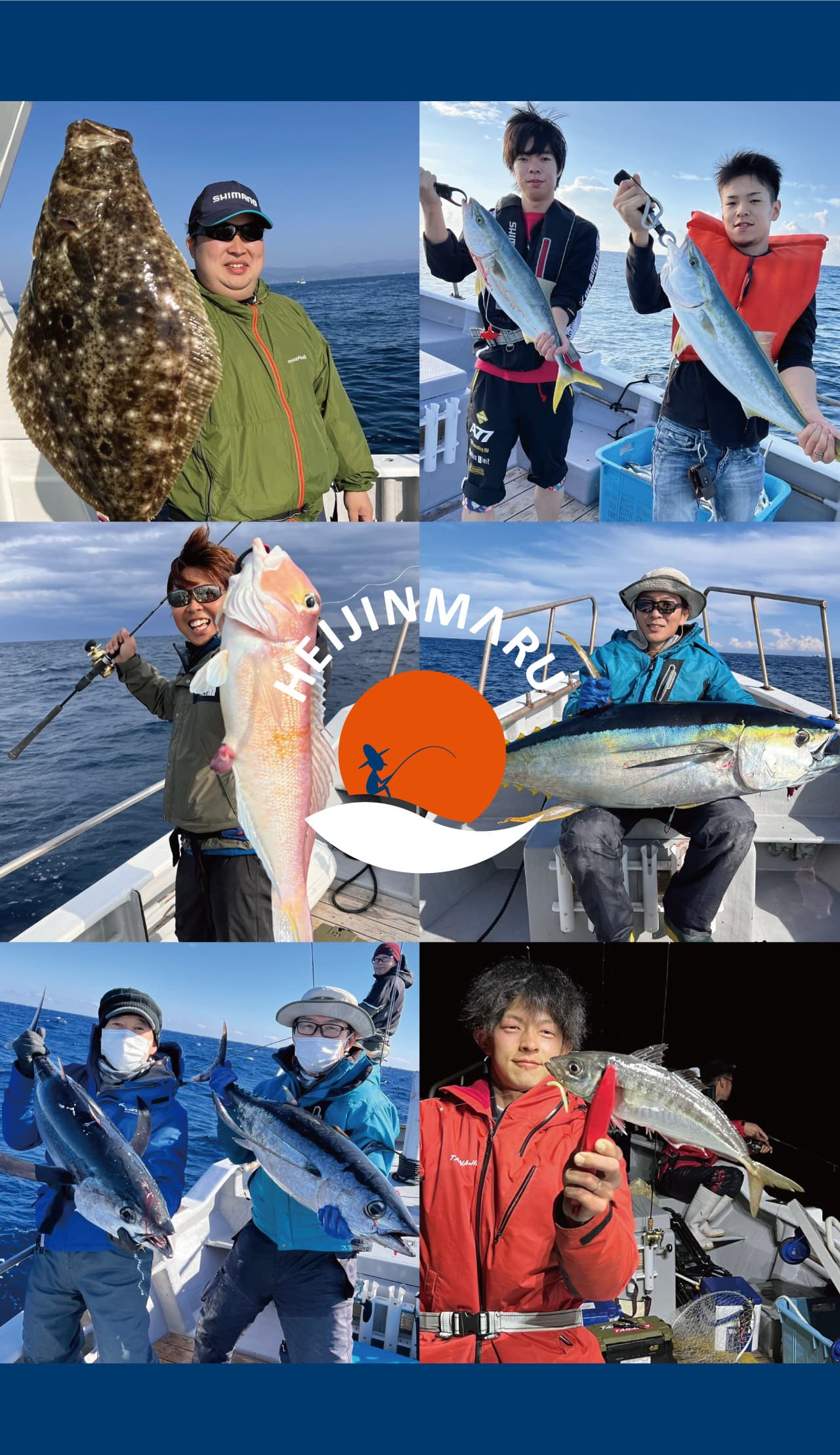 平甚丸スライドイメージ4