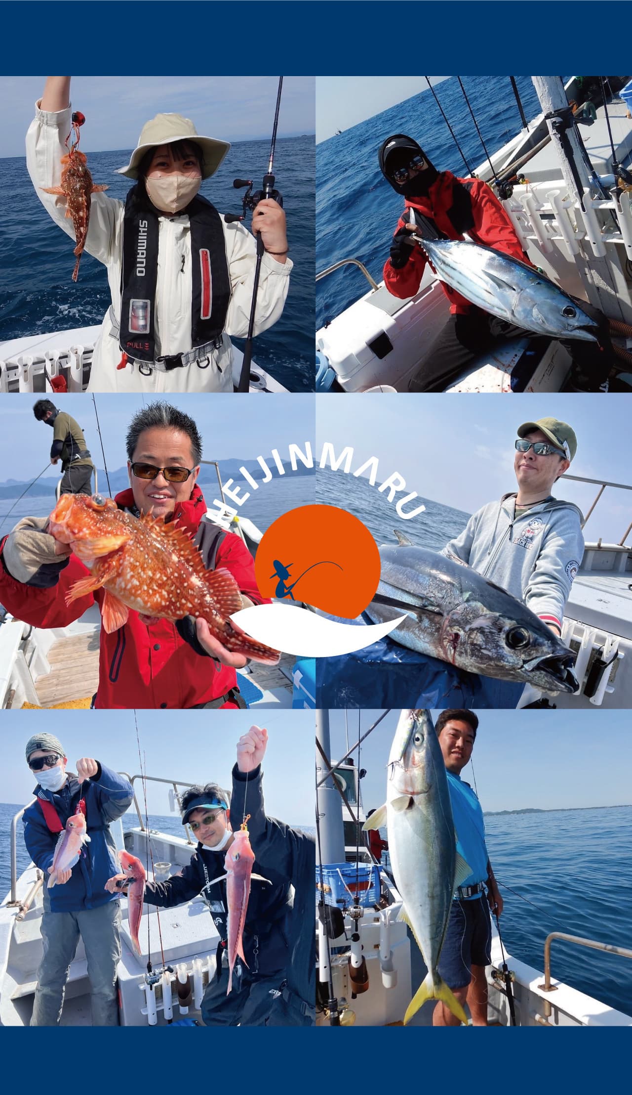 平甚丸スライドイメージ6