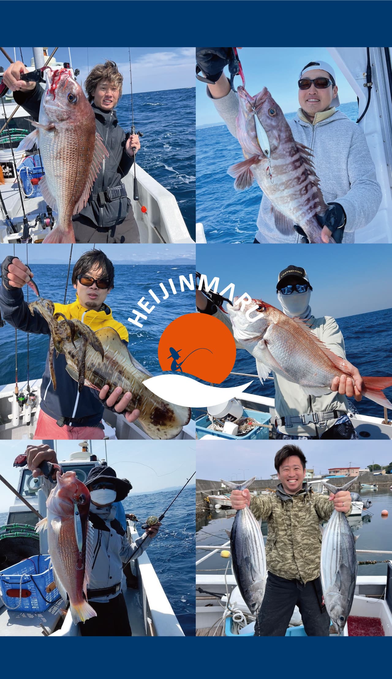 平甚丸スライドイメージ7