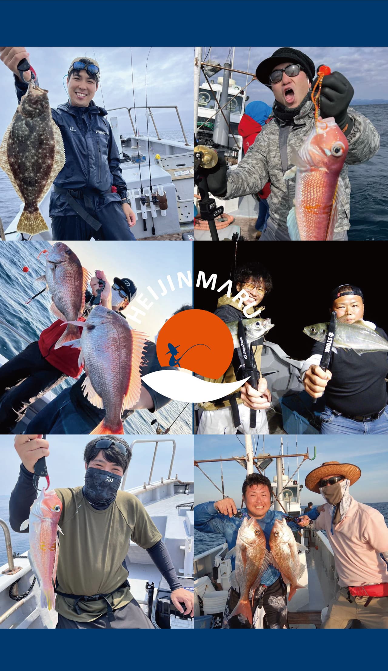 平甚丸スライドイメージ8