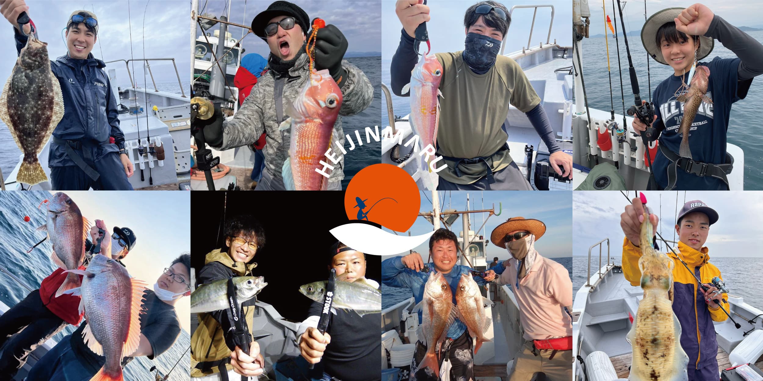 平甚丸スライドイメージ1