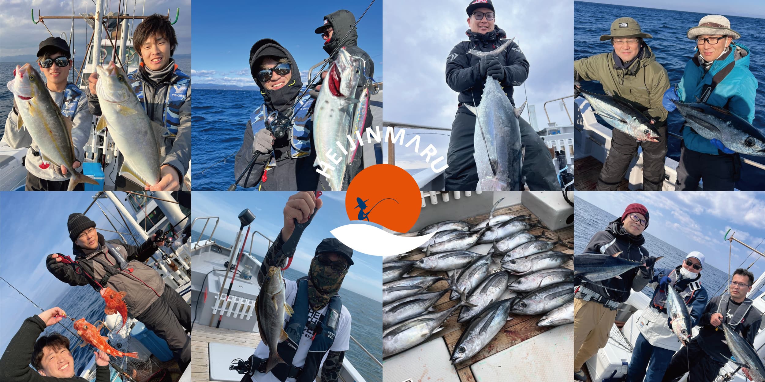 平甚丸スライドイメージ2