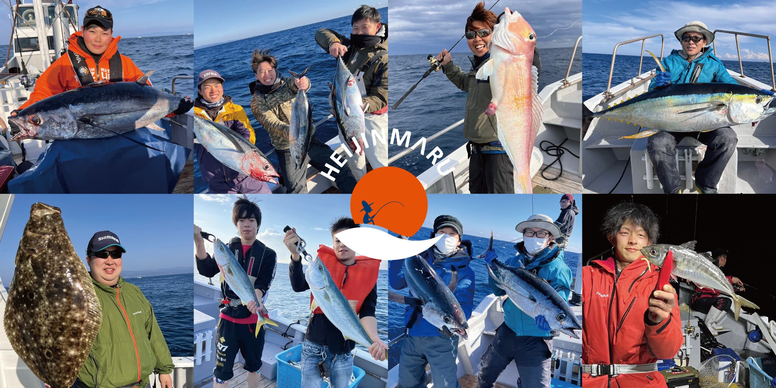 平甚丸スライドイメージ3