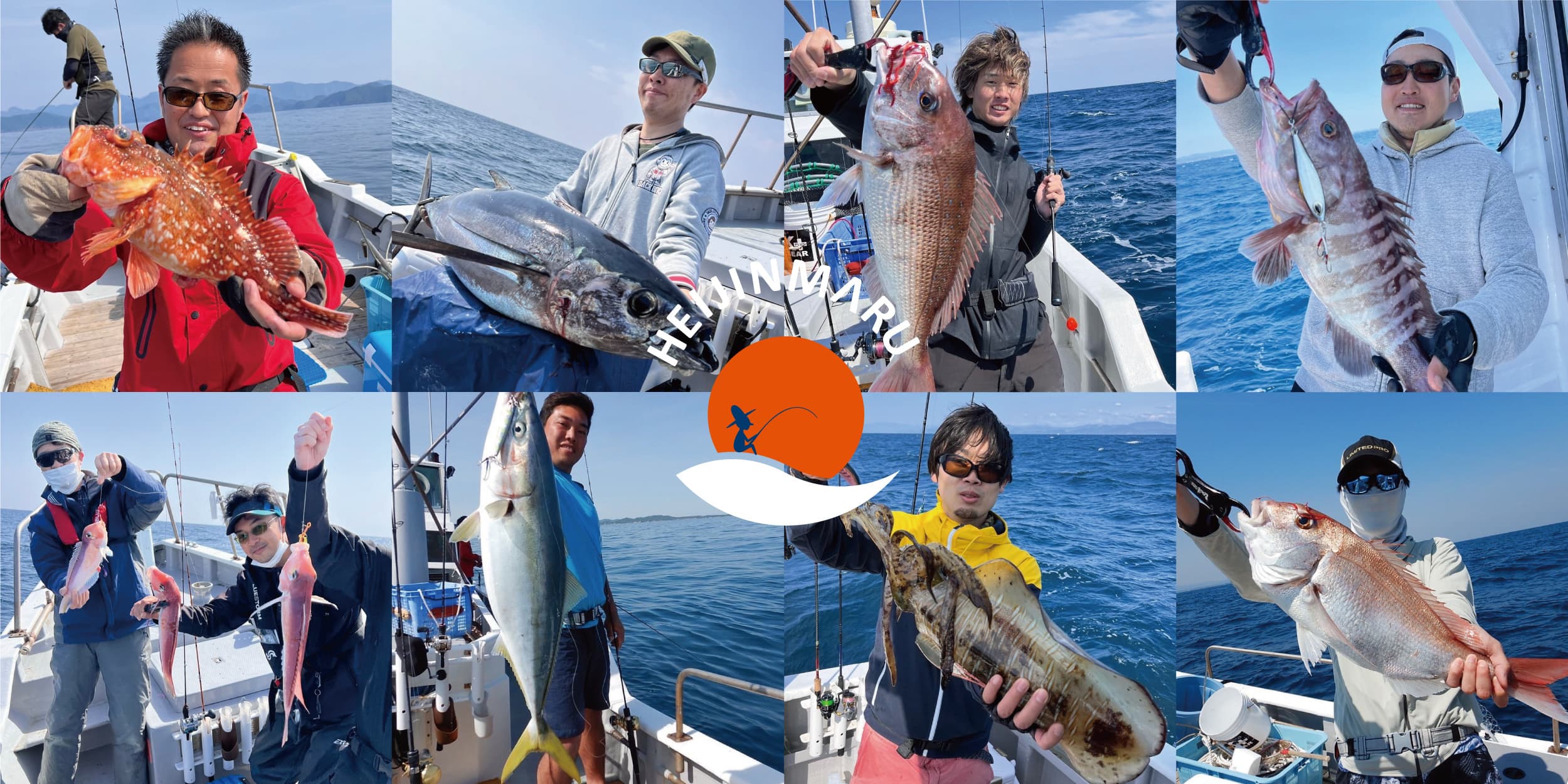 平甚丸スライドイメージ5